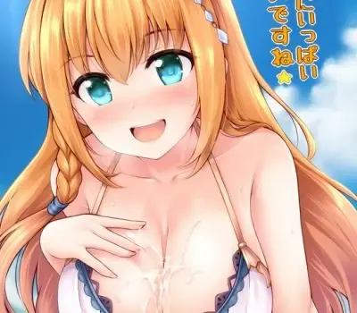 ペコリーヌのエロ画像 63枚目