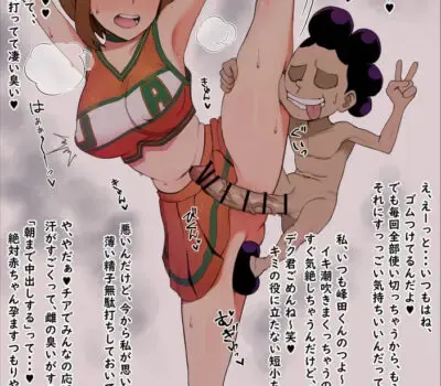 麗日お茶子のエロ画像 210枚目