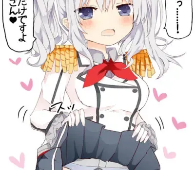 鹿島のエロ画像 13枚目