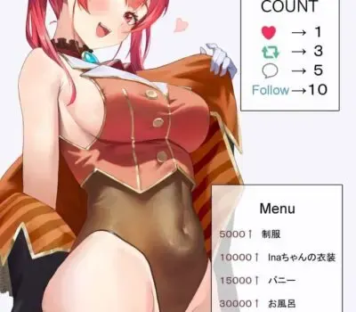 宝鐘マリンのエロ画像 172枚目