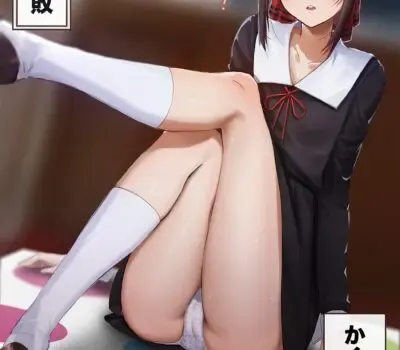 四宮かぐやのエロ画像 17枚目