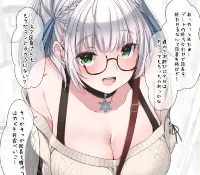 白銀ノエルのエロ画像 104枚目