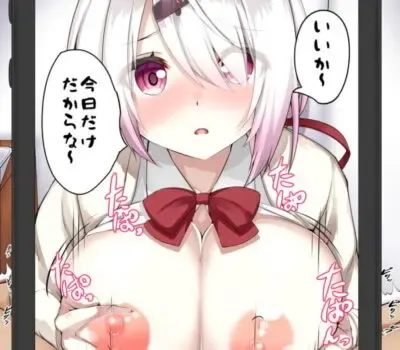 椎名唯華のエロ画像 162枚目