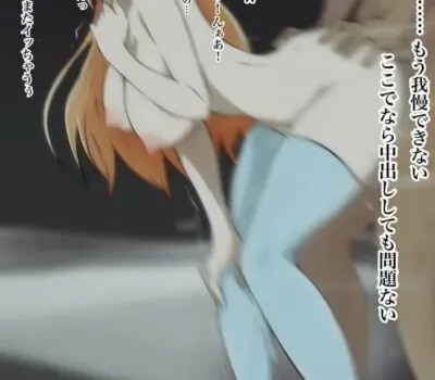 井上織姫のエロ画像 128枚目