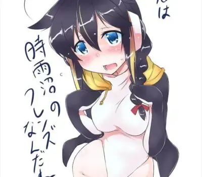 コウテイペンギンのエロ画像 33枚目