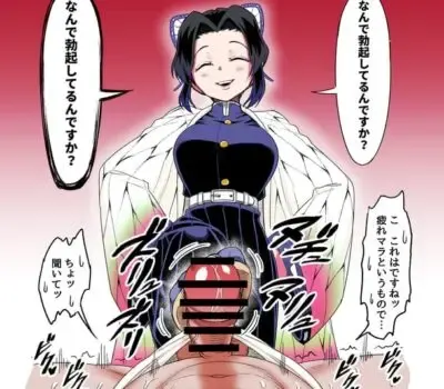 胡蝶しのぶのエロ画像 139枚目