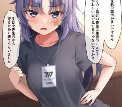 早瀬ユウカのエロ画像 198枚目