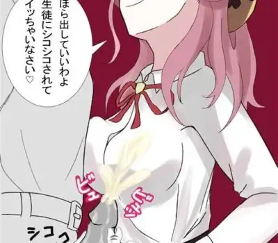 陸八魔アルのエロ画像 16枚目