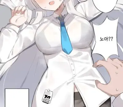 生塩ノアのエロ画像 65枚目