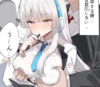 生塩ノアのエロ画像 67枚目