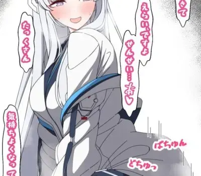 生塩ノアのエロ画像 72枚目