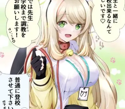 十六夜ノノミのエロ画像 85枚目