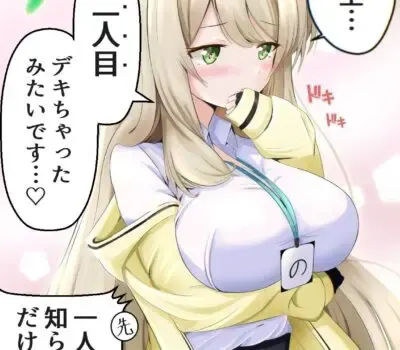 十六夜ノノミのエロ画像 86枚目