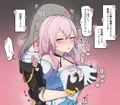 三月なのかのエロ画像 38枚目