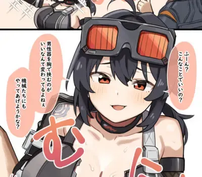 グレース・ハワードのエロ画像 52枚目
