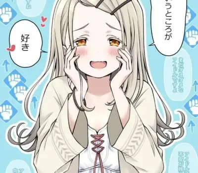 篠澤広のエロ画像 122枚目