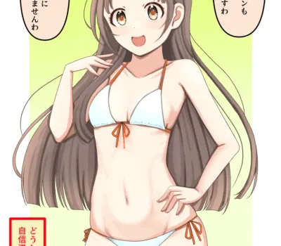 倉本千奈のエロ画像 40枚目