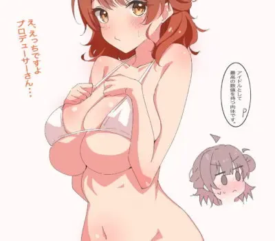 花海佑芽のエロ画像 109枚目