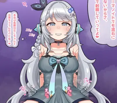 杏戸ゆげのエロ画像 30枚目