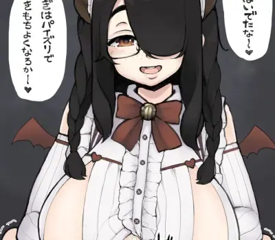 伊東ライフのエロ画像 26枚目
