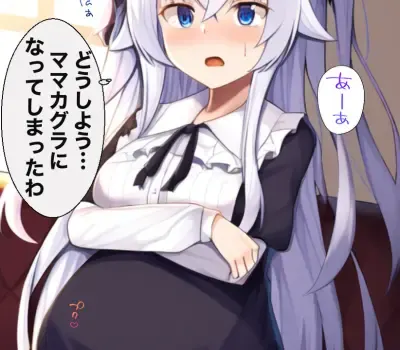 カグラナナのエロ画像 22枚目