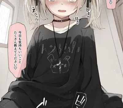 小豆沢こはねのエロ画像 79枚目
