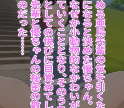 優谷優のエロ画像 136枚目