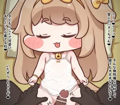 バターのエロ画像 31枚目