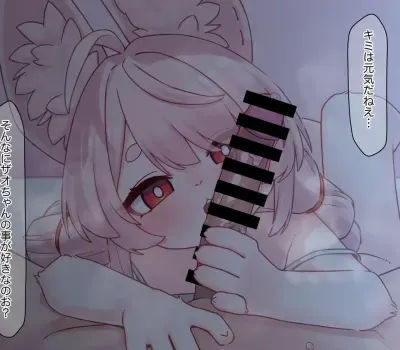 照のエロ画像 1枚目