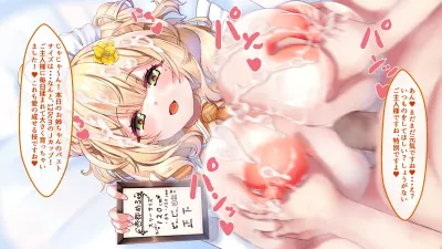 杏都めるのエロ画像 1枚目