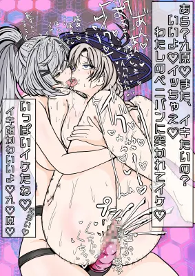 九原のエロ画像 57枚目