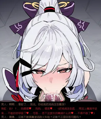 残虹のエロ画像 169枚目
