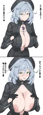 残虹のエロ画像 74枚目
