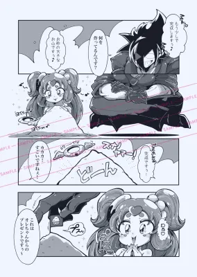バニラのエロ画像 12枚目