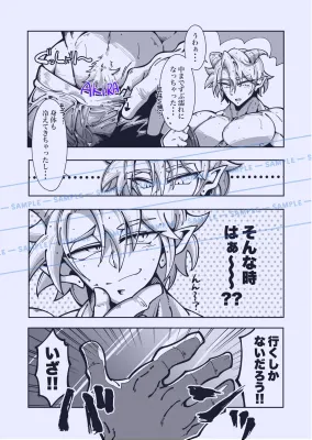バニラのエロ画像 19枚目