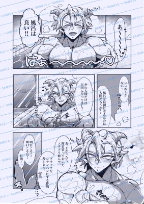 バニラのエロ画像 21枚目
