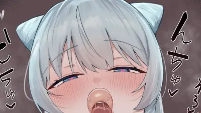 ネオのエロ画像 114枚目