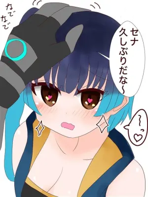 セナのエロ画像 81枚目