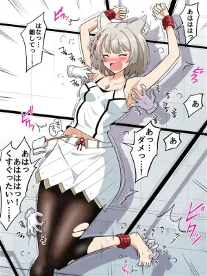 ミオのエロ画像 103枚目