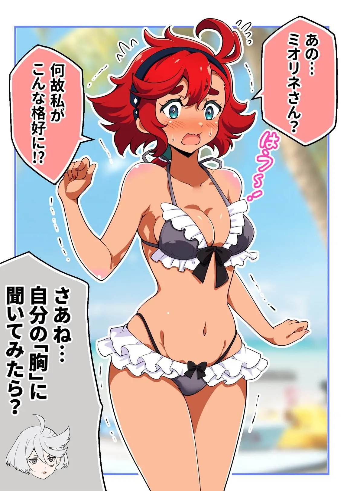 スレッタ・マーキュリーのエロ画像 146枚目