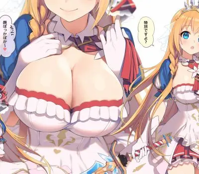 ペコリーヌのエロ画像 34枚目