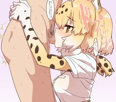 サーバルのエロ画像 15枚目