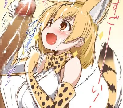 サーバルのエロ画像 27枚目