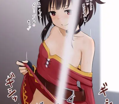 めぐみんのエロ画像 53枚目