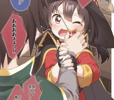めぐみんのエロ画像 82枚目