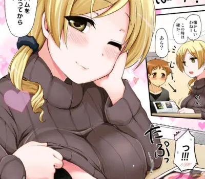 巴マミのエロ画像 111枚目