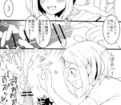 麗日お茶子のエロ画像 230枚目