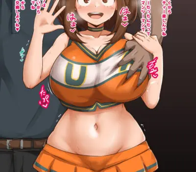 麗日お茶子のエロ画像 240枚目