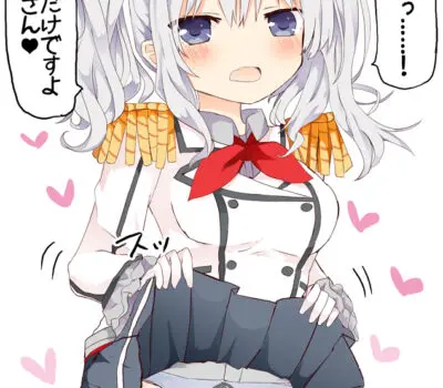 鹿島のエロ画像 13枚目