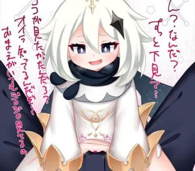 パイモンのエロ画像 81枚目